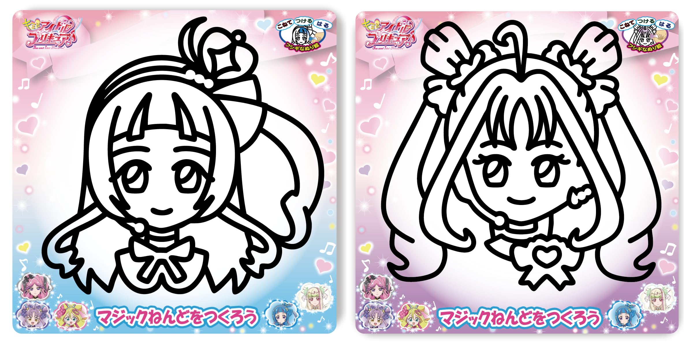 

Nobu Company Kimi to Idol Magic Clay Set of 2 PreCure (Wink/Cyun Kyun) KIP1228-SET