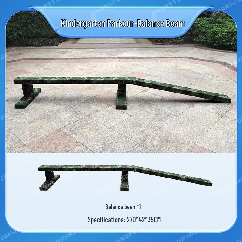 Children's Outdoor Team Games & Fitness Training Equipment
