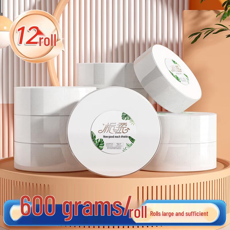 Jiemengzhe Commercial Large Roll Toilet Paper