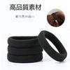 Hair tie black rubber band no marks ponytail ring high elasticity holder thick stylish accessory outer diameter 4cm (standard circular)