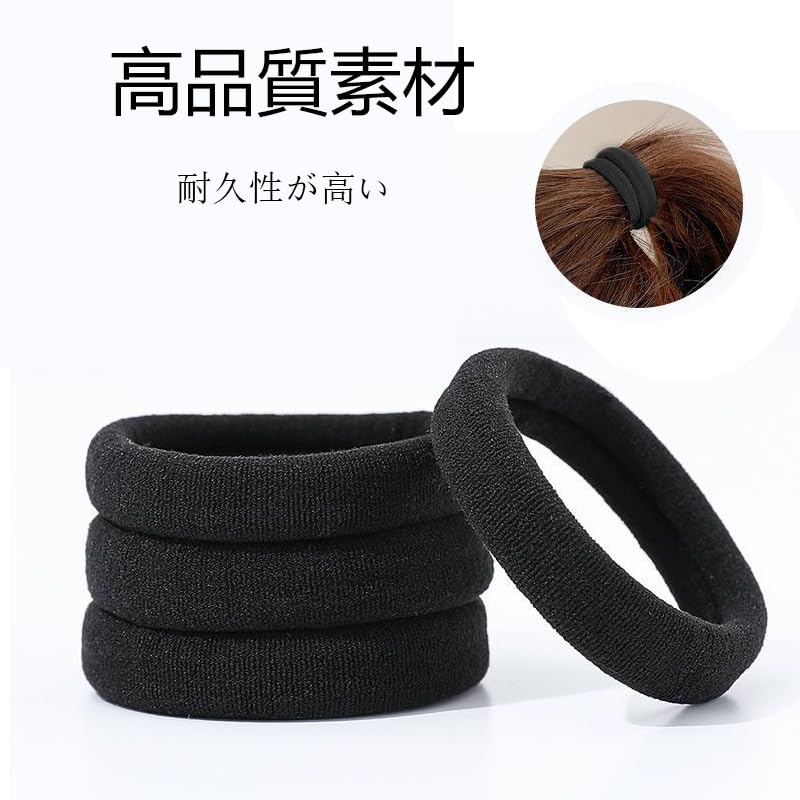 Hair tie black rubber band no marks ponytail ring high elasticity holder thick stylish accessory outer diameter 4cm (standard circular)