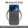 Xiaomi 11promax Mobile Phone Case Solid Color 11pro Huiying Decompression Fulcrum Case 11pro Magnetic Protective Case