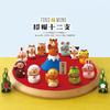 Japan Zakka  twelve zodiac animals Scene Decoration Bookshelf Decoration Collectible Home Decor Resin Craft Toy Japan Ornaments