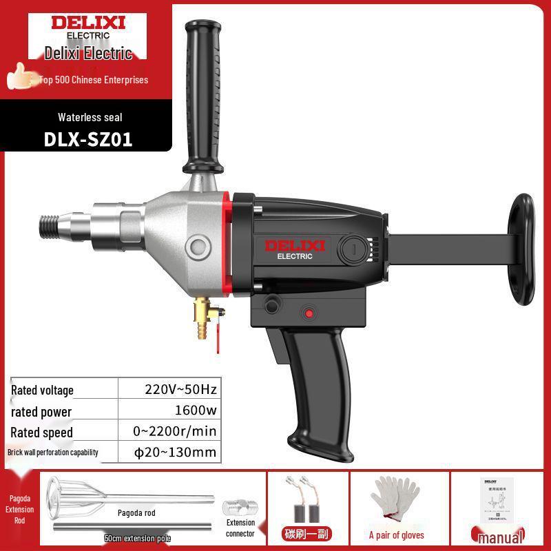 Delixi High-Power Electric Drill Mixer for Cement, Paint, Putty, Mortar, and Plaster