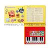 Anpanman Piano Picture Book: Let's Play Piano ([Leisure])