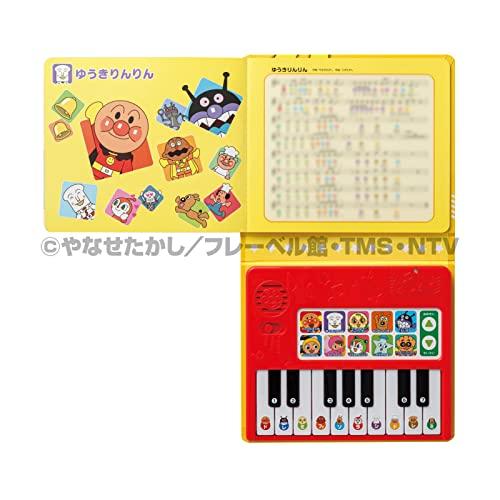 Anpanman Piano Picture Book - Let's Play with the Piano ([Leisure])