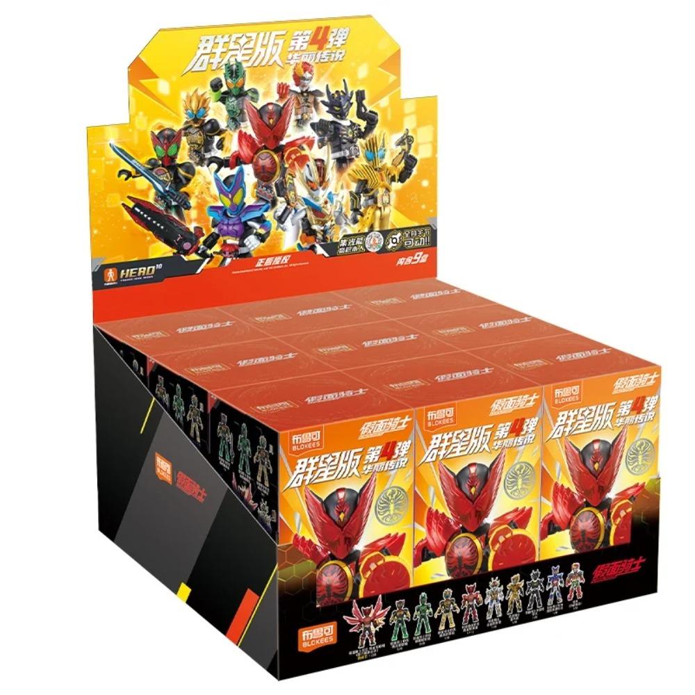 BLOKEES Baustein Kamen Rider Actionfiguren Masked Rider Spielzeug 9 Stück keine Wiederholung Zusammengebautes Spielzeug für Kinder Geschenk