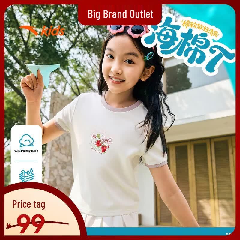 Anta Kids Girls' Breathable Bamboo Fiber Short-Sleeve T-Shirt A62626101