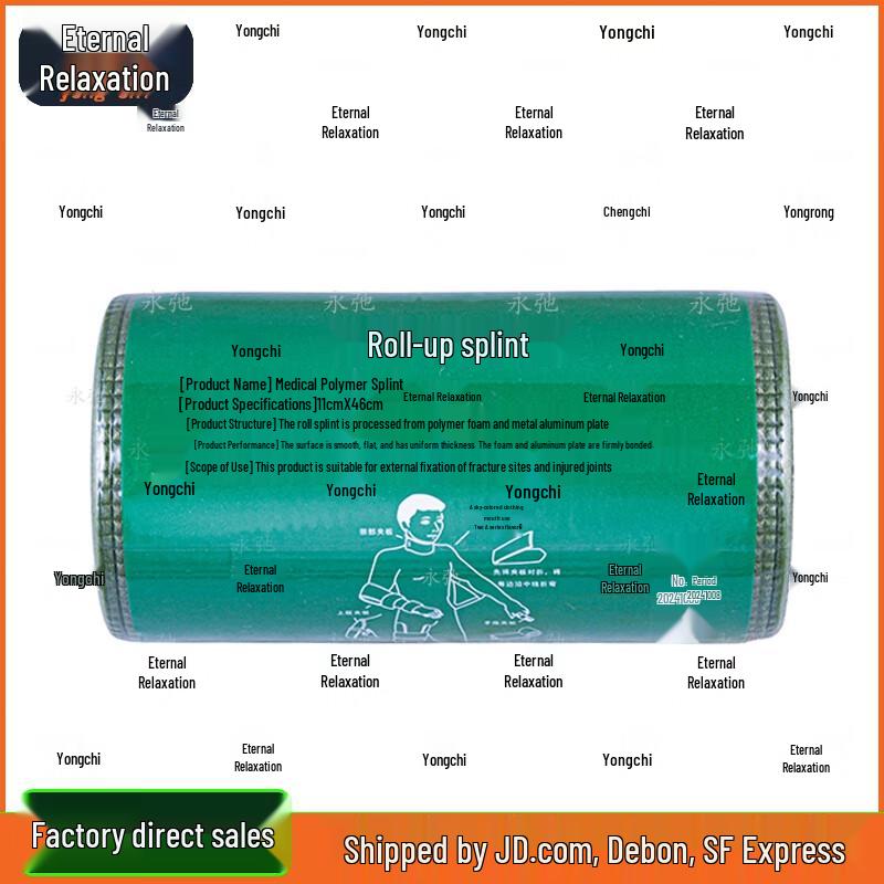 Flexible Aluminum-Plastic Roll Splint