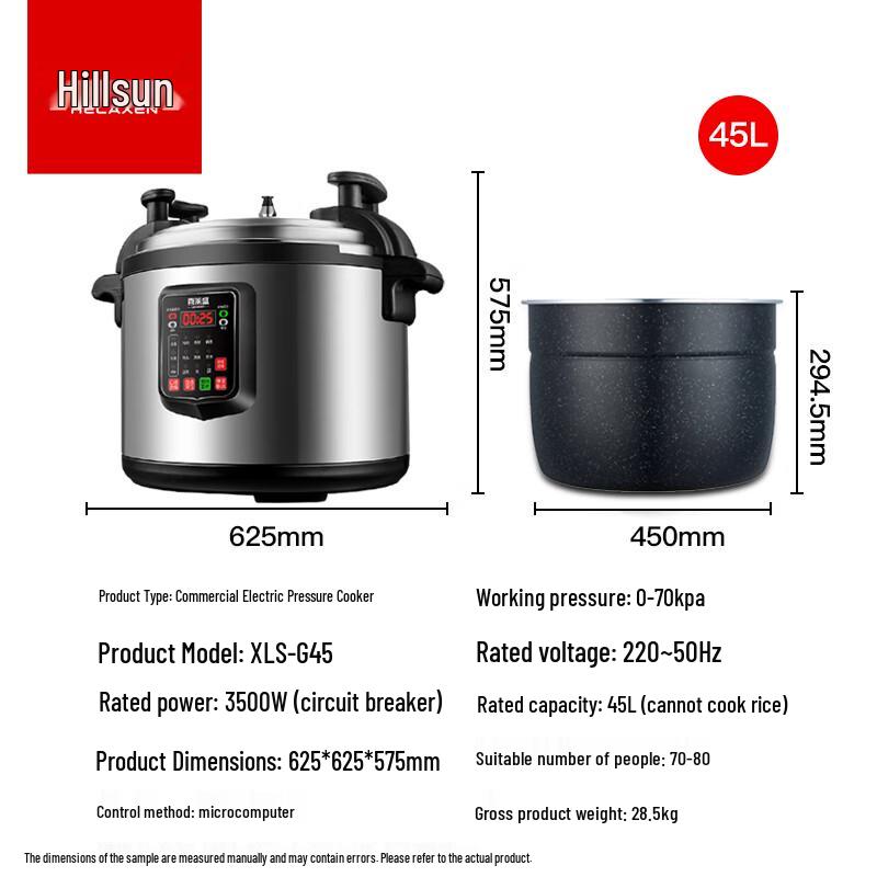Xila Sheng Commercial Electric Pressure Cooker