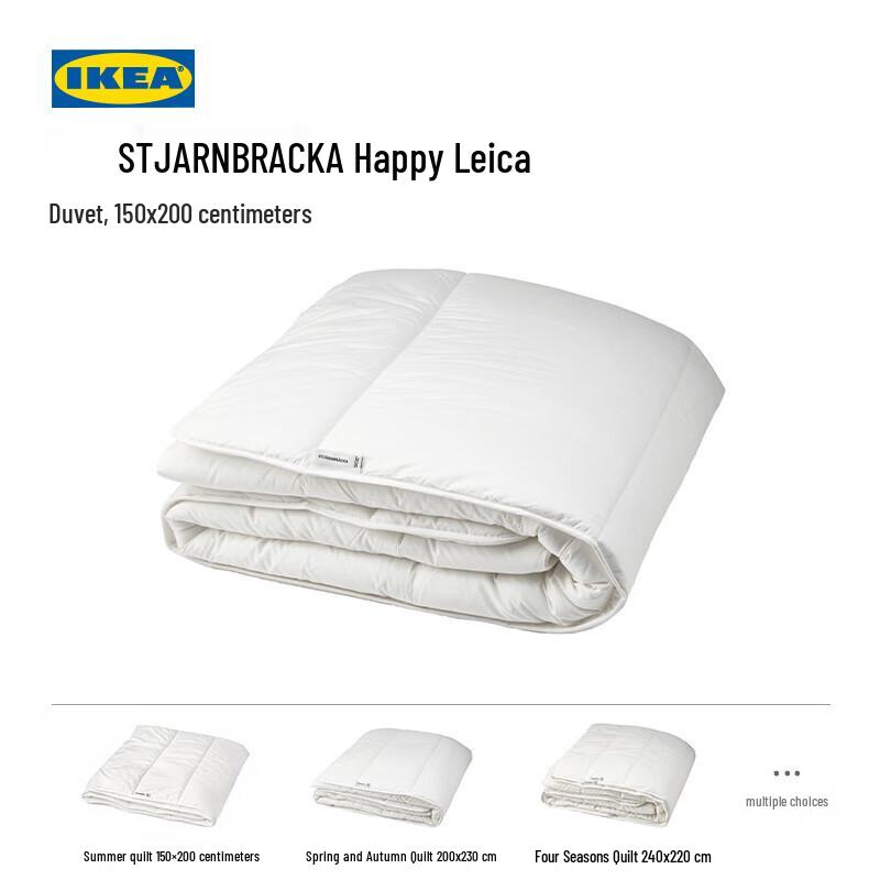 IKEA HÖMBLOMSTER Extra Warm All-Season Quilt