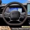 For BYD Sea Lion 07 EV 2024 2025 Car Auto Steering Wheel Cover All Season Ultra-thin Leather Anti Slip Comfortable Handle Wrap