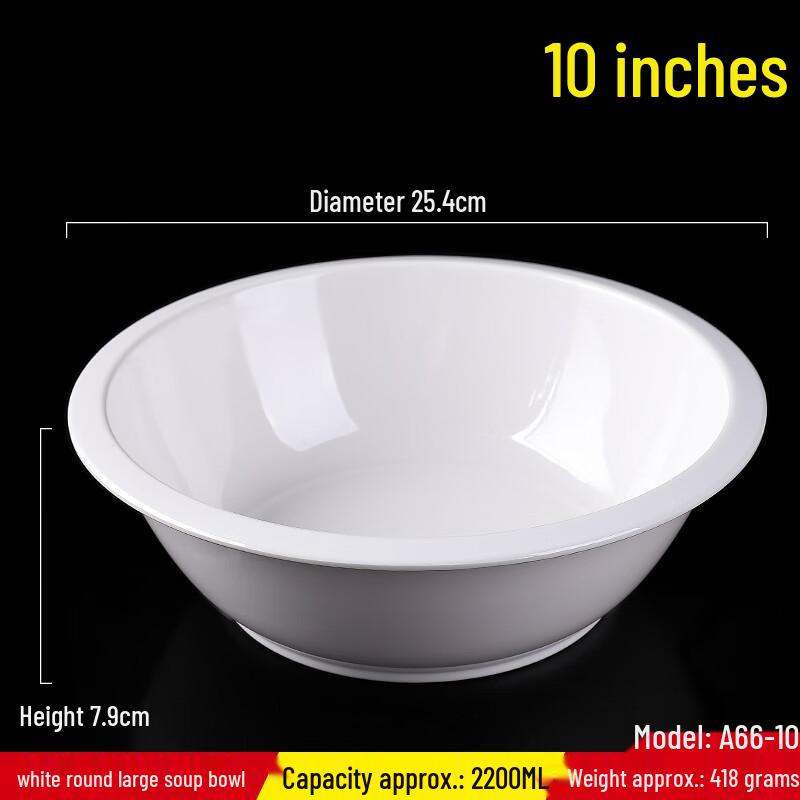 Qianxing White Melamine Serving Bowl Set