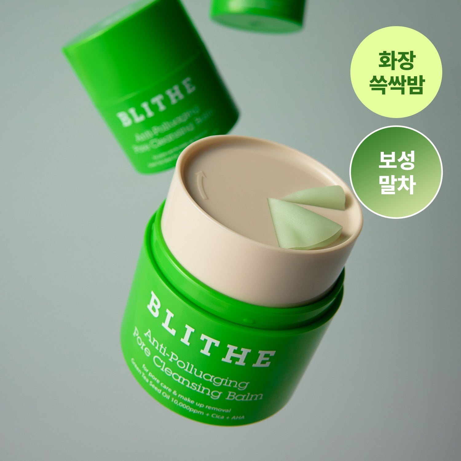 BLITHE Anti-Pollution Pore Cleansing Balm 50ml