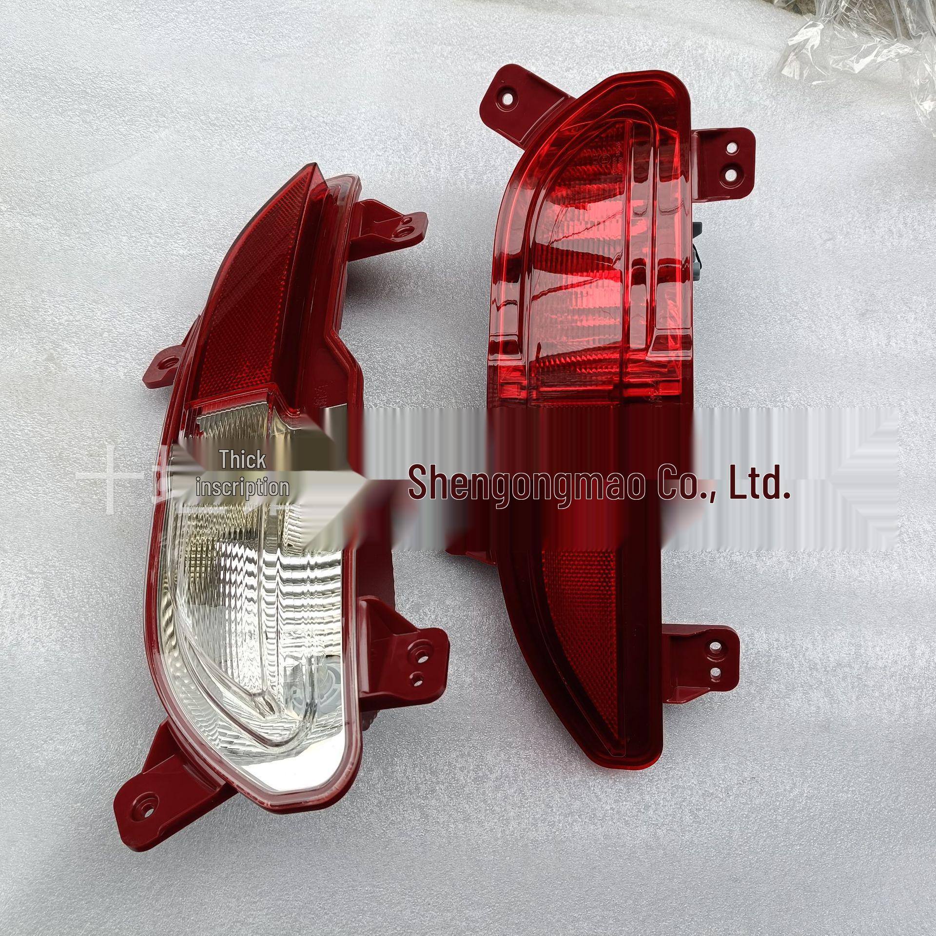 

Rear Fog Light & Reversing Light for Dongfeng Nano 01 (Right-Hand Drive) Standard