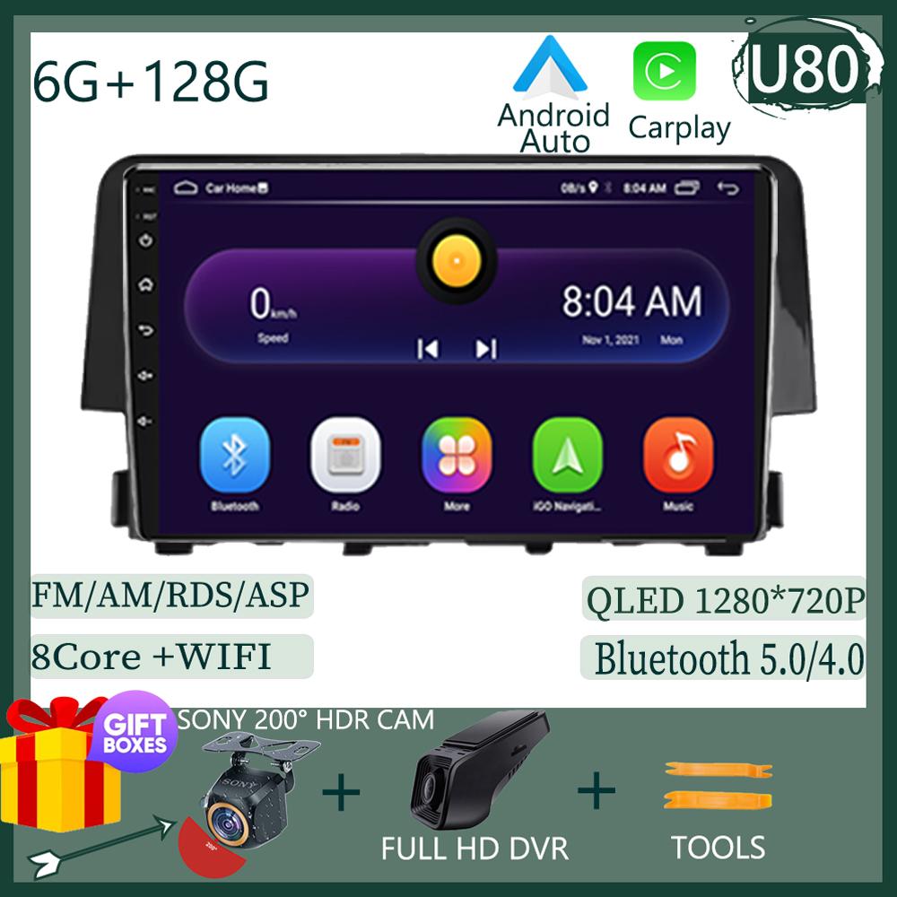 Android 14 For Honda Civic 10th 2016-2021 Multimedia Car GPS Player Navigation Radio Stereo 5G  BT NO 2DIN DVD WIFI HDR Screen