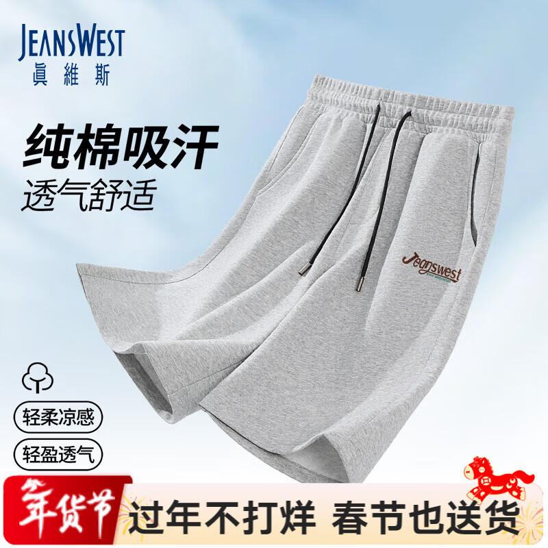 Jeanswest Men's Cotton Casual Beach Shorts