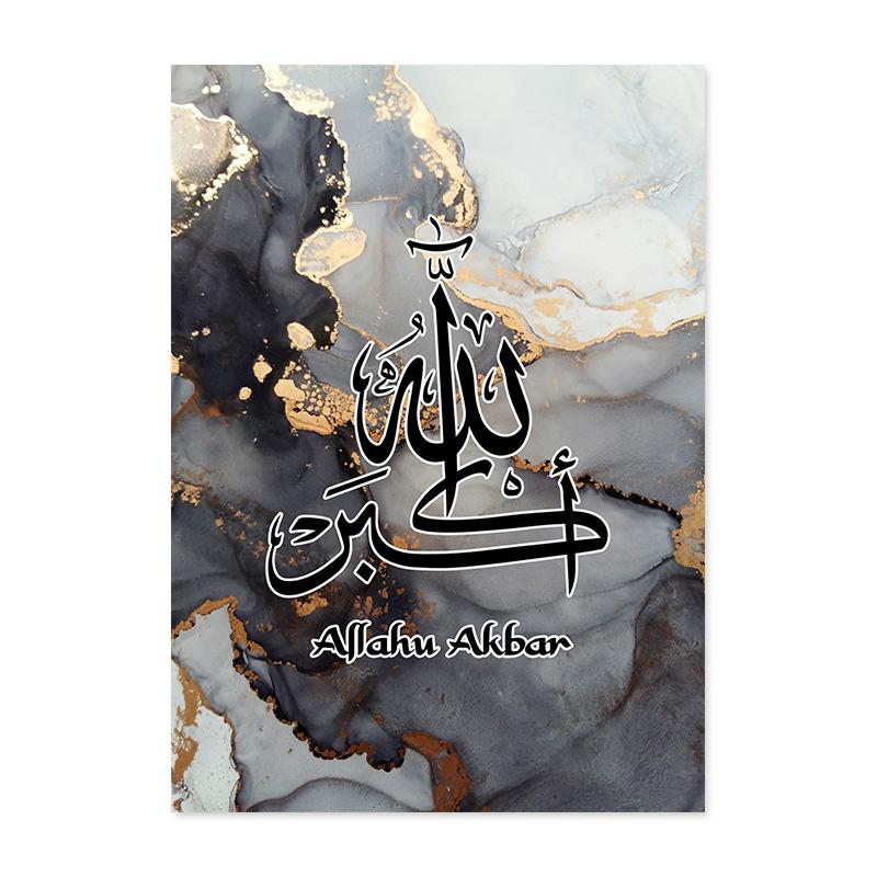 Islamic Calligraphy Ayatul Kursi Quran Marble Gold Grey Black Posters Wall Art Canvas Painting Print Picture Living Room Decor