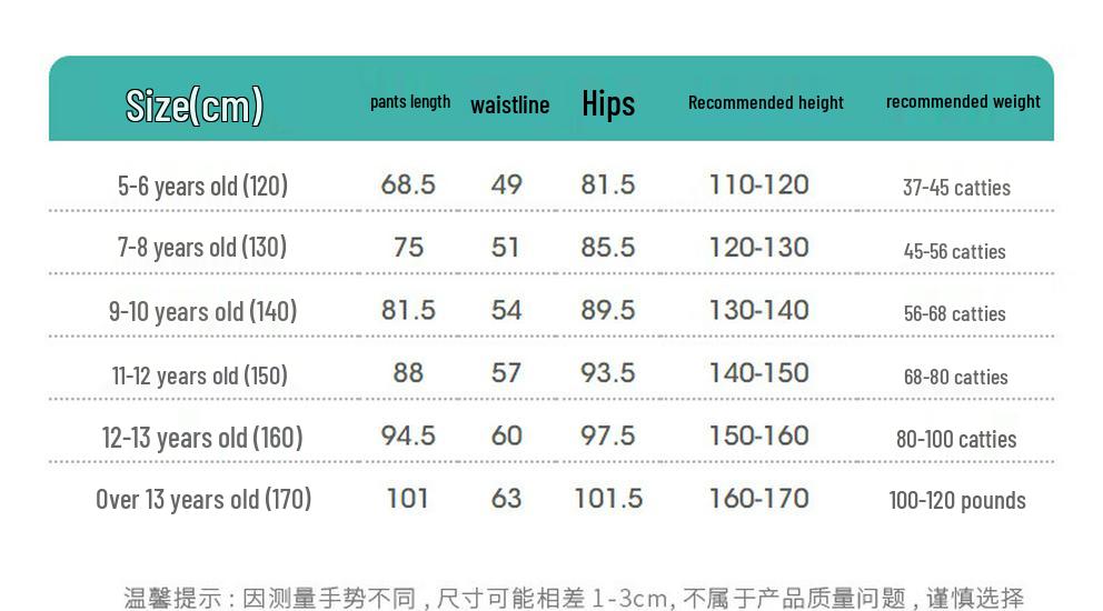 Kids' Unisex 7A Antibacterial Cool Quick-Dry Jogger Pants