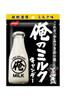 Nobel Seika Ore No Milk 80g X 6 Bags