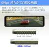 MAXWIN Digital Mirror, 10.88-inch, 60fps, Zoom, Guideline Display, WDR, HDR, 1080P, In-Car Rearview Camera, MR-C001B