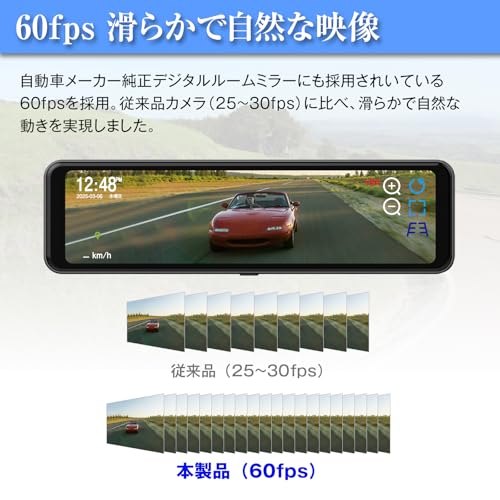 MAXWIN Digital Mirror, 10.88-inch, 60fps, Zoom, Guideline Display, WDR, HDR, 1080P, In-Car Rearview Camera, MR-C001B