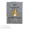 Baset Hound - Pouzdro na psí pas, pouzdro na dokumenty, dárek pro cestovatele od značky Art-Dog