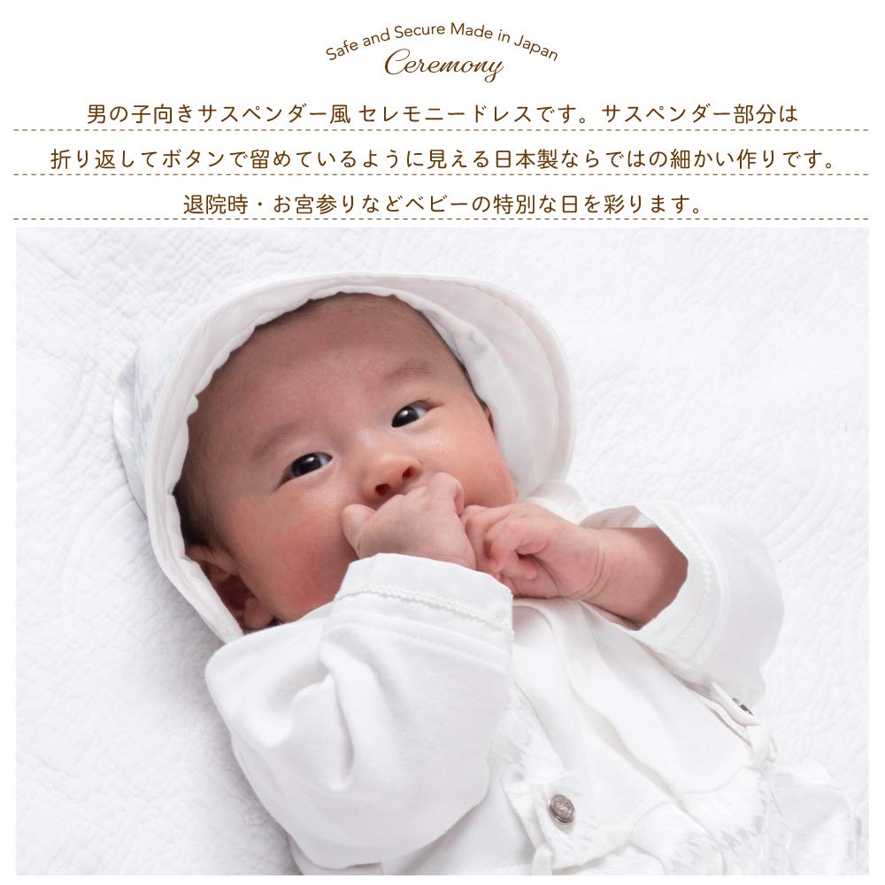 Cream de Coco Houndstooth Satin Tuxedo Dress and Set for Baby Ceremonies and Petit Formal Outfits Hat, 2-Piece (Off-White Jersey) [Spring/Summer