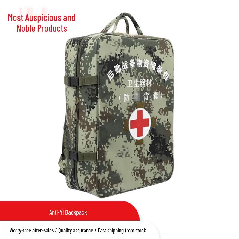 Emergency Preparedness & Health Treatment Backpack