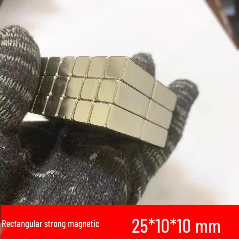 AVADEN Rectangular Strong Magnet 25x10x10mm