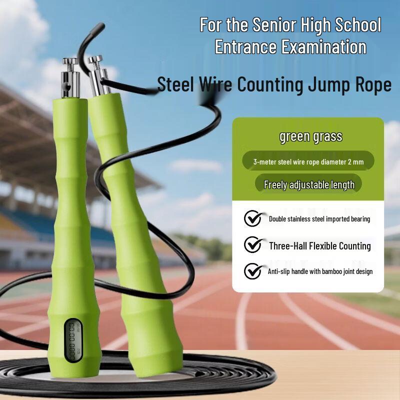 Student Exam Training Speed Skipping Rope