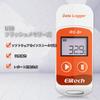 Elitech Temperature Recorder USB Integrated LCD Display Points Easily Record and Analyze Temperatures Data Logger Temperature Alert Automatic Report