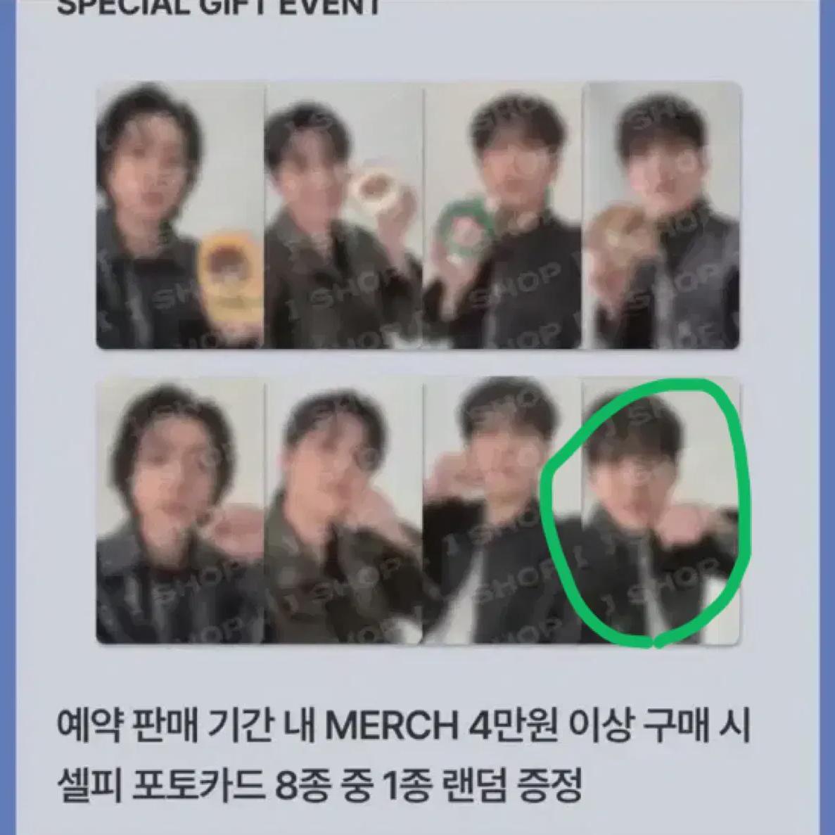 

DAY6 Помог Forever Young Finale 40 000 вон Покка Кулак Доун