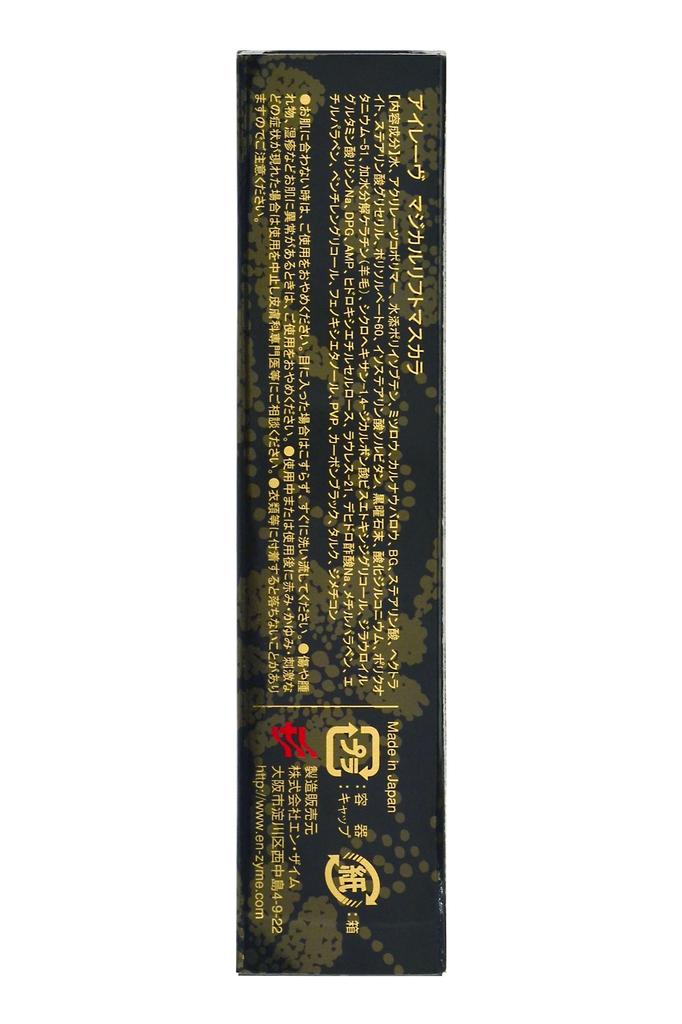 Ireve Magical Lift Mascara 7g