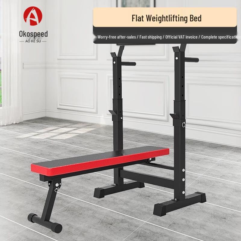 Aokesu Multi-Function Weight Bench & Bench Press Rack