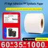 Papel sintético autoadhesivo impermeable para impresoras de códigos de barras, Tamaños: 60x40mm, 30x20mm, 80x70mm, 50x100mm, Adhesivo PP