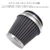 ELIFEPARTS Power Filter 48/49/50mm Universal Motorcycle Air High Efficiency Intake