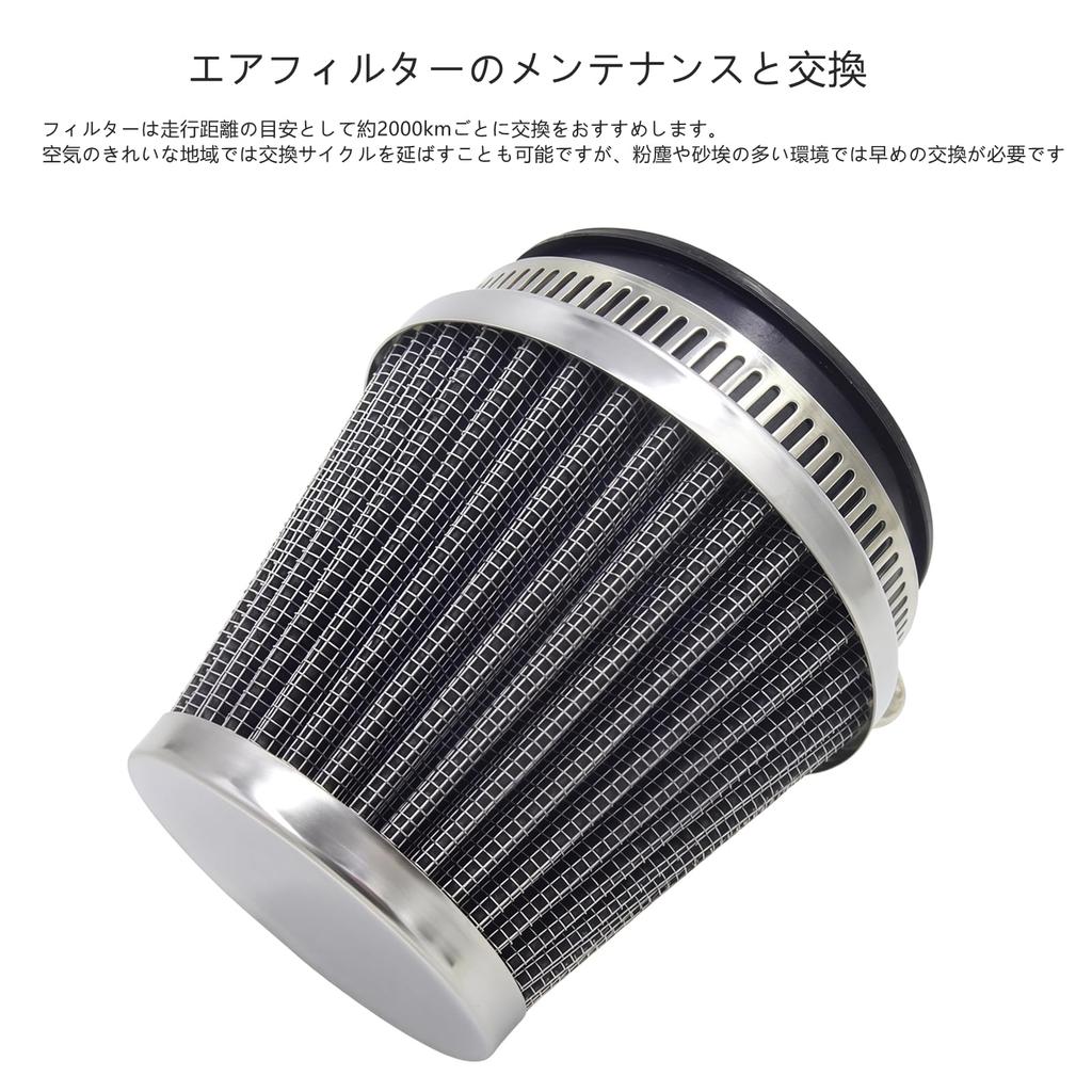 ELIFEPARTS Power Filter 48/49/50mm Universal Motorcycle Air High Efficiency Intake