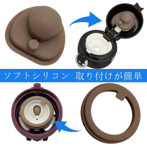 Thermos JNL Gasket Set (2 Pieces) B-004643 Replacement Parts for Water Bottles