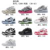 Couple soft-soled bread shoes new spring panda shoes heightening shoes casual board shoes