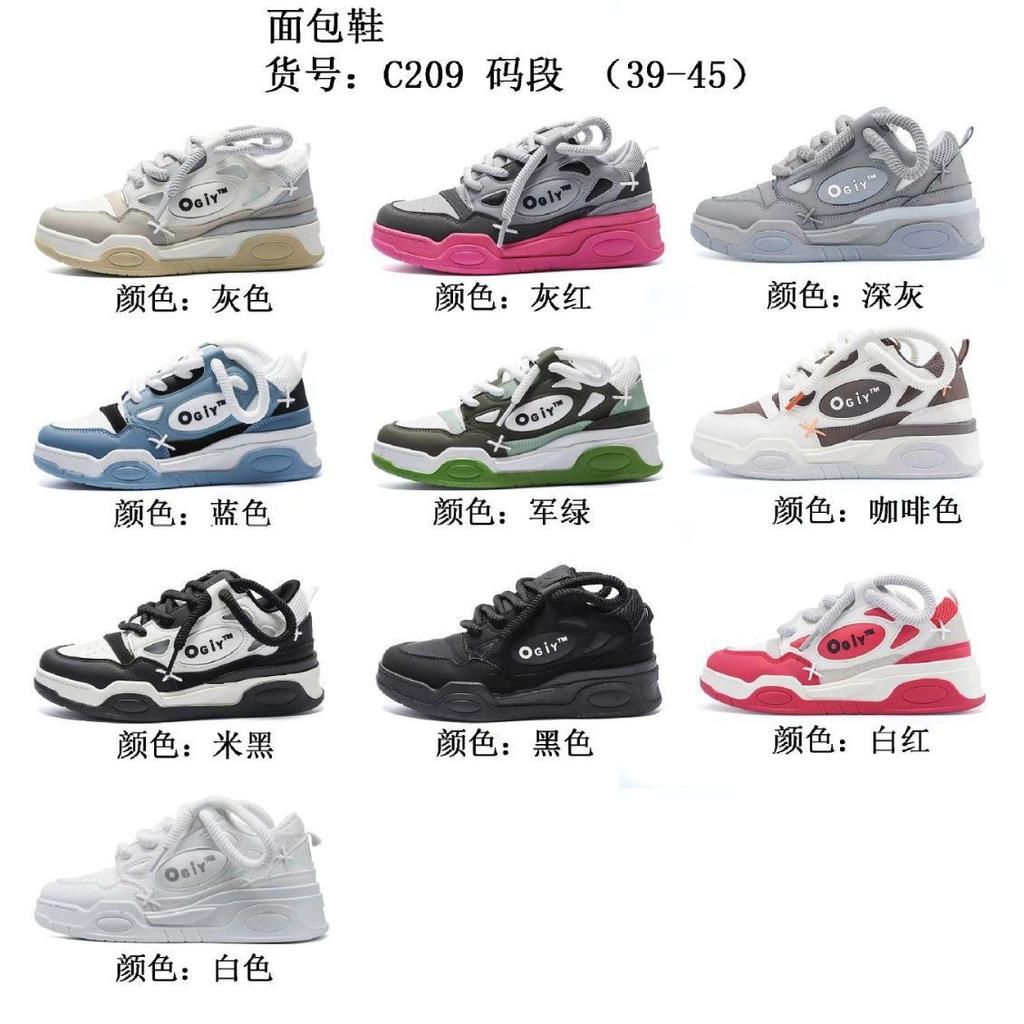 Couple soft-soled bread shoes new spring panda shoes heightening shoes casual board shoes