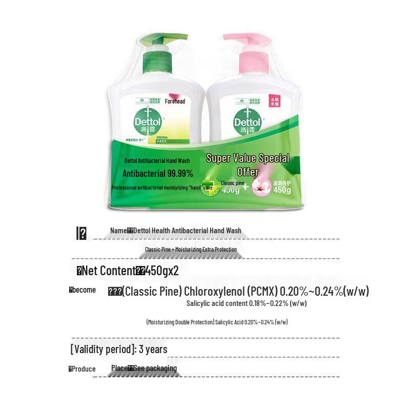Dettol Antibakterielle Handseife Doppelpack