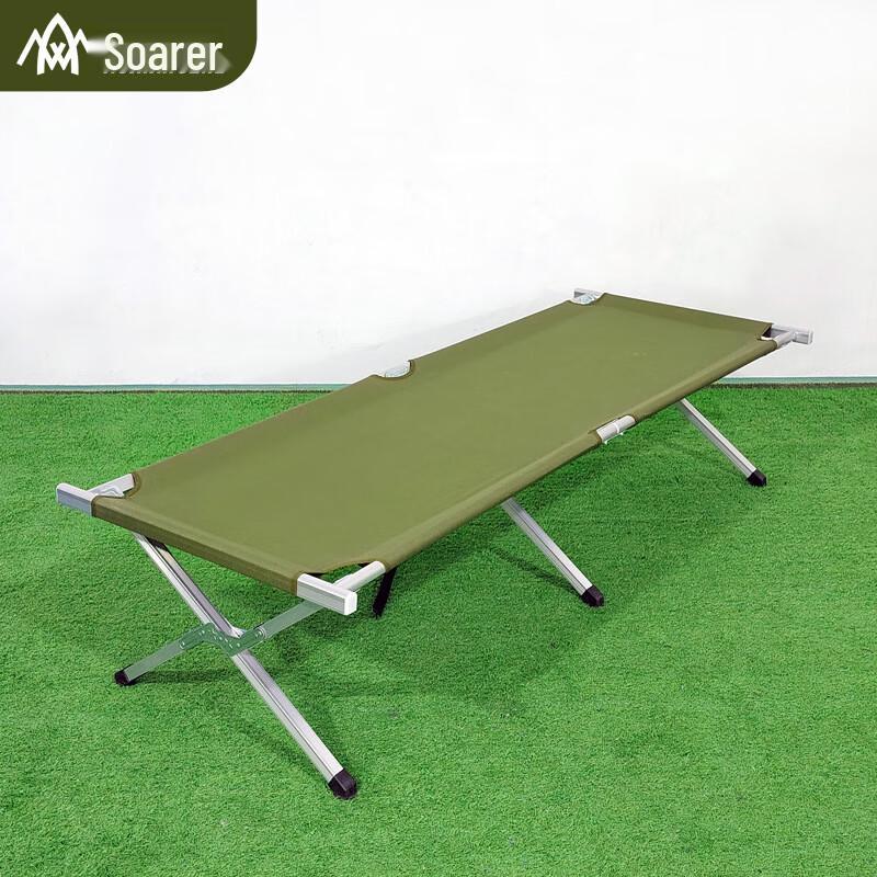 Авиатор Уличная Ультралегкая Портативная Складная Кемпинговая Кровать