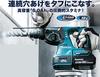 Makita Rechargeable Hammer Drill 18V with Battery and Charger HR244DRGX 24mm/Chiseling SDS+