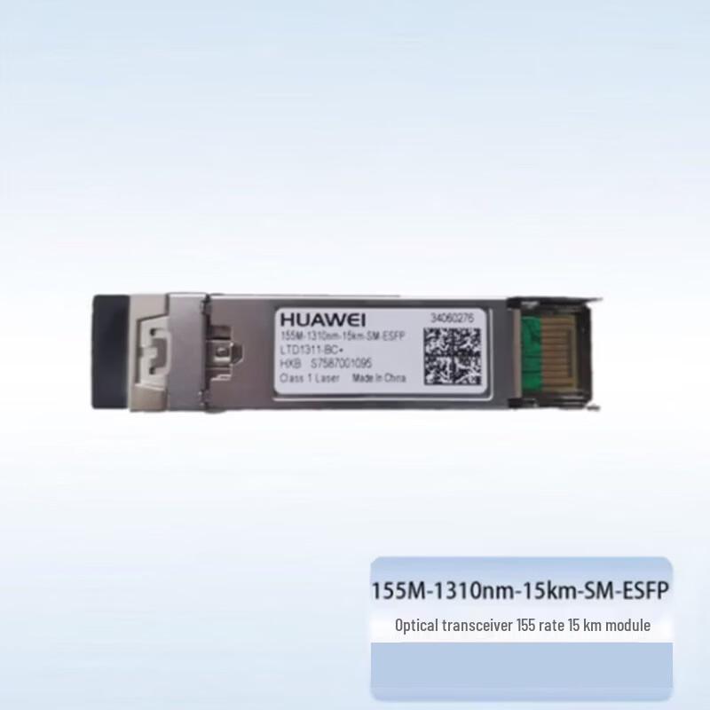 Huawei Fiber Optic Transceiver Modules