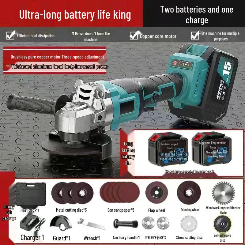 משחזת זווית אלחוטית בעלת הספק גבוה: מנוע מברשות רב-תכליתי לטחינה וליטוש