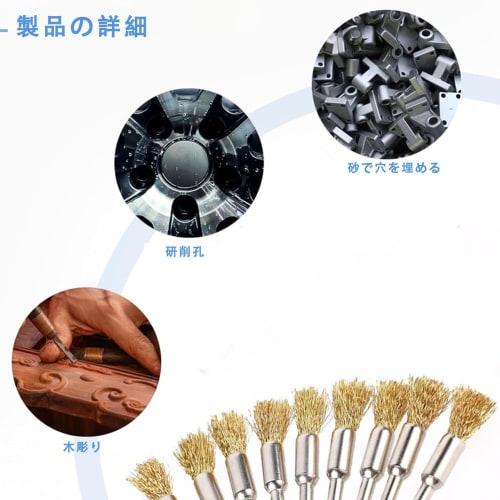 UOPR 8-Piece Wire Brush Pen Set, Stainless Steel Wire Brush Set, Abrasive Brush for DIY Work, Electric Drills, Round Shank, Copper Wire, Rust Removal,