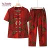 YUZHAOLIN Women's Summer Short Sleeve Set