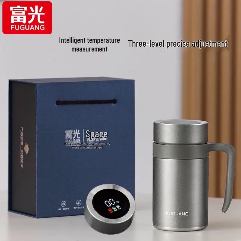 FUGUANG Smart Tea Brewing Insulated Tumbler