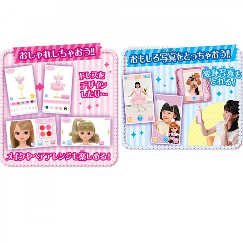 TAKARA TOMY Licca-chan Stylish Pad W210×H290×D60mm Pink